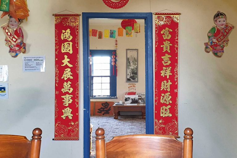 Lawrence Chinese camp Joss House interior, New Zealand